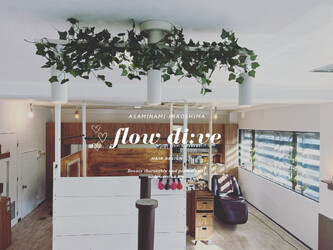 flow di:ve | 横川/十日市/舟入/西広島のヘアサロン