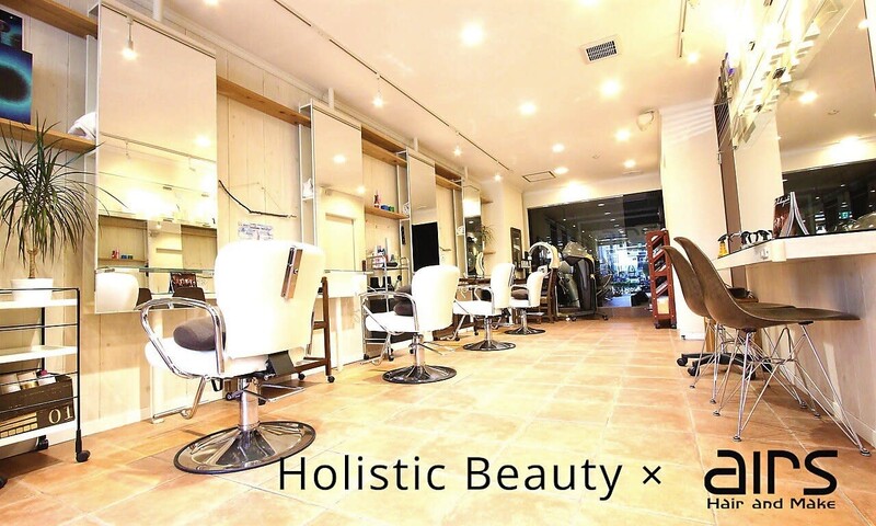 airs 大久保店 | 習志野のヘアサロン