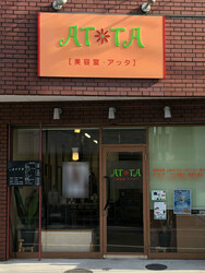 美容室ATTA | 川口のヘアサロン