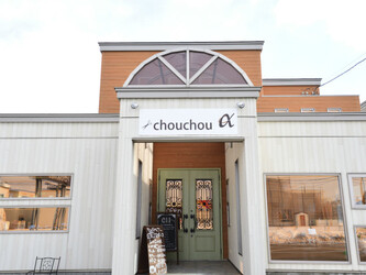 HAIR SPACE chouchou α | 苫小牧のヘアサロン
