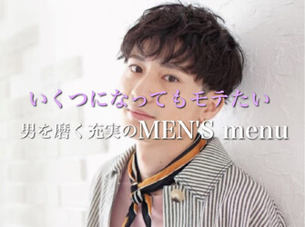 Ash 新杉田店 | 上大岡のヘアサロン