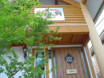 髪工房  日曜の朝 | 鳥取のヘアサロン