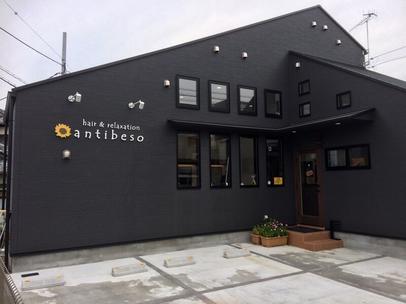 hair&relaxation antibeso | 平塚のエステサロン
