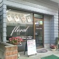 カットサロン フローラル | 平川のヘアサロン