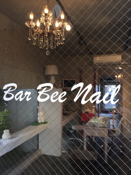 Bar-Bee-Nail | 栄/矢場町のネイルサロン