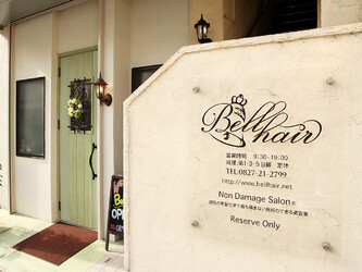 Bell hair | 岩国のヘアサロン