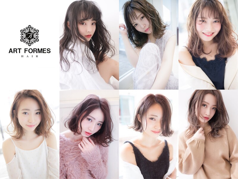 ART FORMES | 金沢のヘアサロン