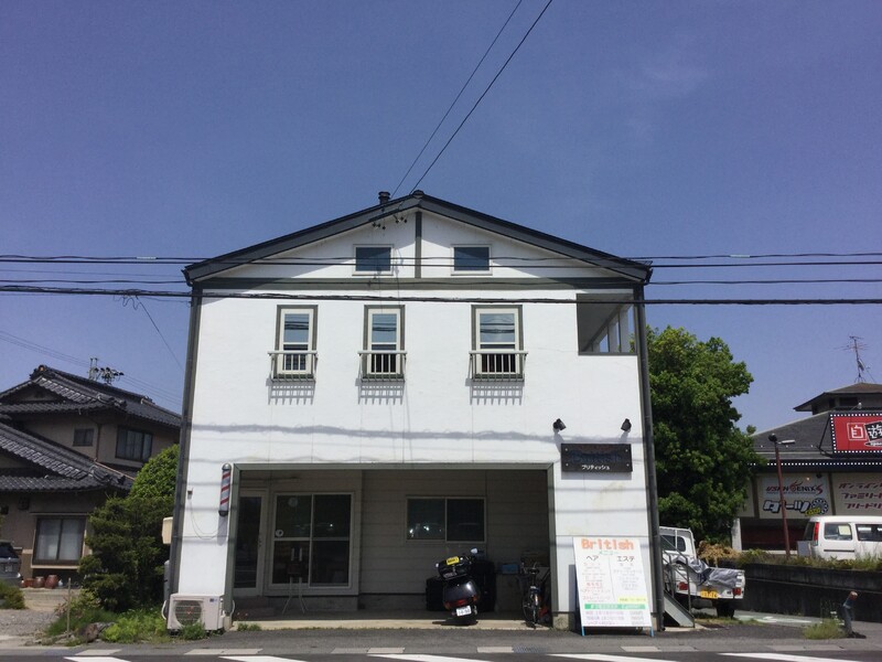 British | 安曇野のヘアサロン