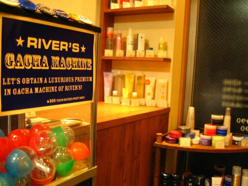 RIVER'S | 三島のヘアサロン