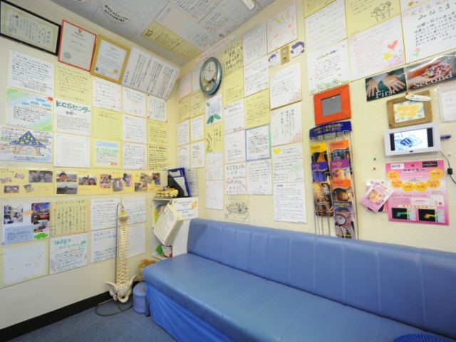 KCSセンター武蔵中原 | 武蔵小杉のエステサロン