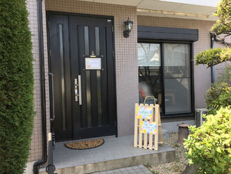 プライベートサロン ひだまり~ほぐし処~ | 尼崎のリラクゼーション プライベートサロン ひだまり~ほぐし処~ | 尼崎のリラクゼーション