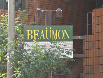 髪質改善・頭皮改善の専門店 BEAUMON | 新大阪のヘアサロン