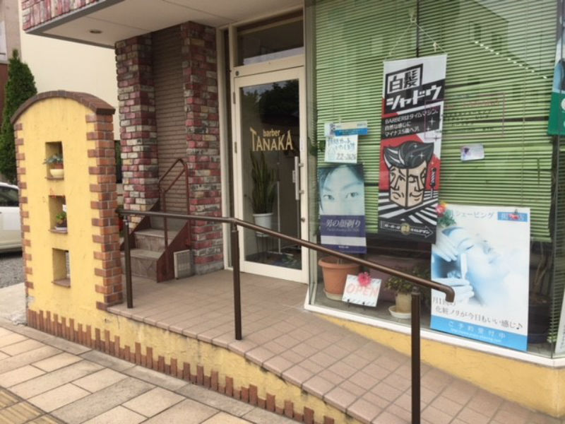 barberTANAKA | 中野のヘアサロン