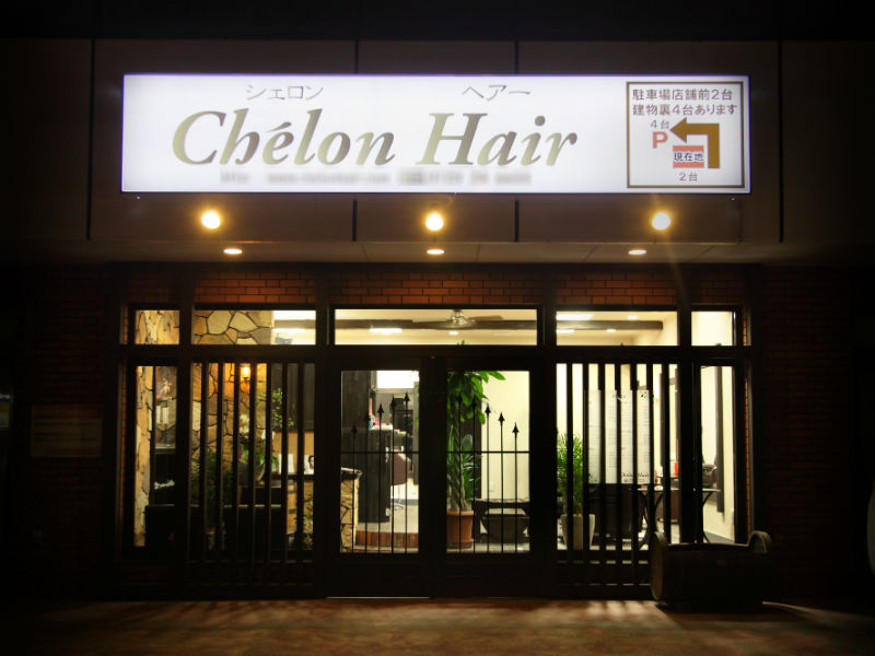 Chelon Hair | 静岡のヘアサロン
