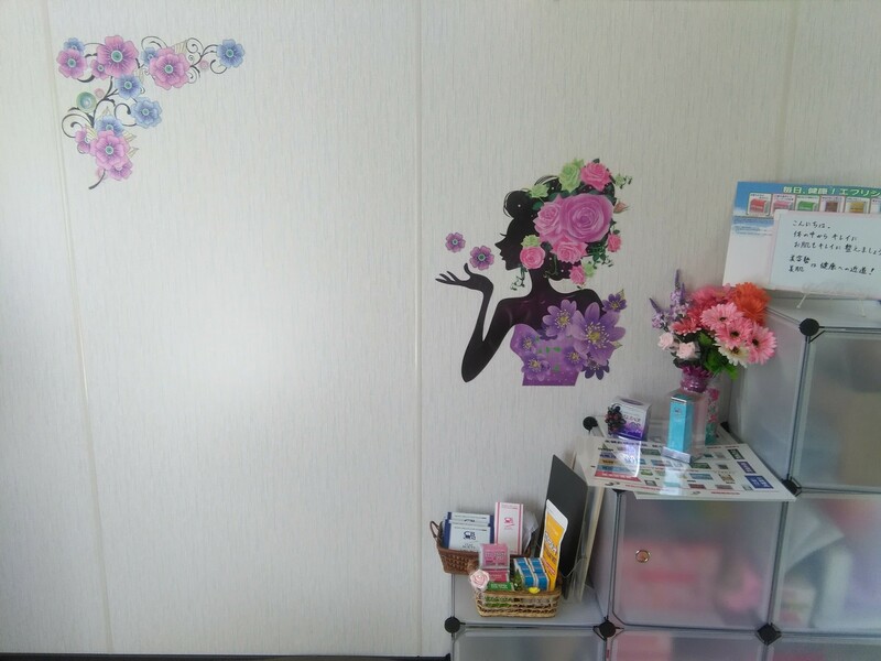 カイロとエステ ゆらり | 幸手のリラクゼーション