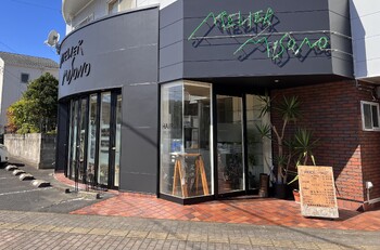 atelier misono | 佐賀のヘアサロン