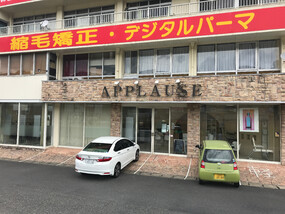 唐津 おすすめな美容院 美容室 みてみる ビューティーパーク