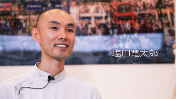 働く女性のためのサロン 塩田整体 | 浦安のリラクゼーション