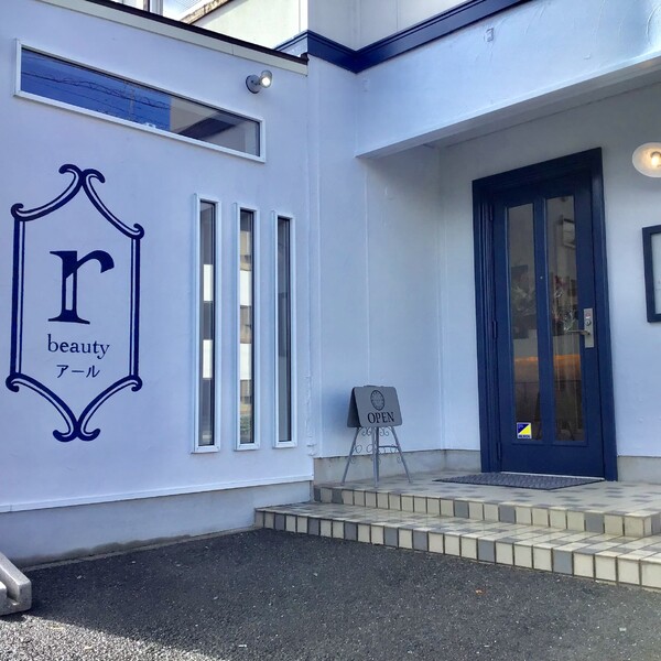 ビューティアール | 米子のヘアサロン