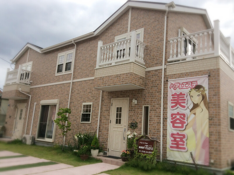 美容室ティアラ | 香芝のヘアサロン