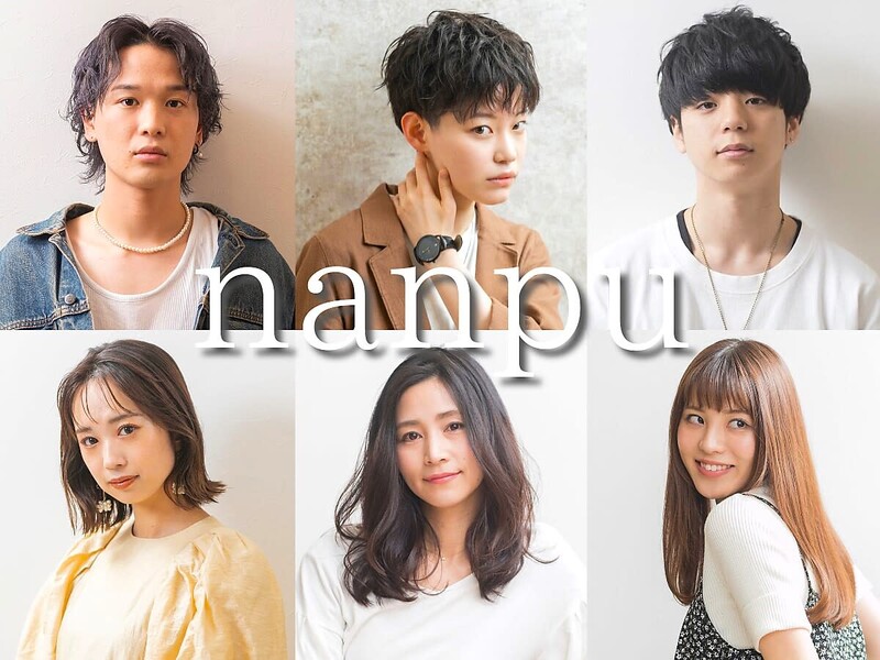 Nanpu | 長崎のヘアサロン