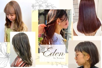 Eden by Nanpu | 長崎のヘアサロン