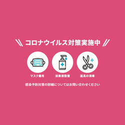 お肌よみがえらせサロン ポンポネッラ | 堺のエステサロン