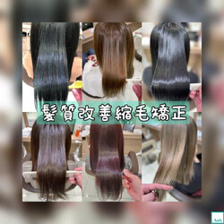 Ash 津田沼店 | 津田沼のヘアサロン