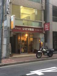 Atelier MC Relaxation | 日本橋のネイルサロン