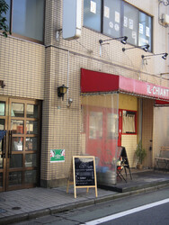 リラク みち | 成増のリラクゼーション