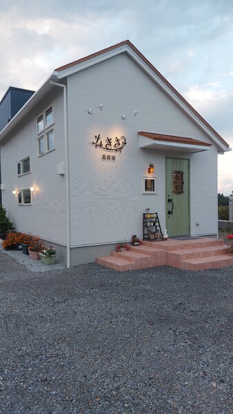 なぎさ美容室 | 米沢のヘアサロン