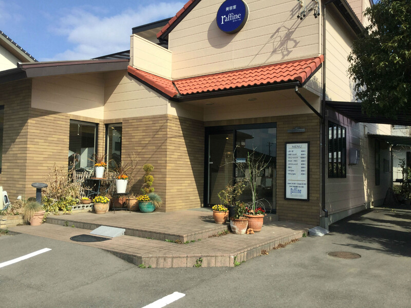 美容室ラフィーネ | 岐阜のヘアサロン