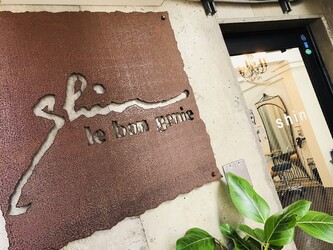 shin | 長崎のヘアサロン