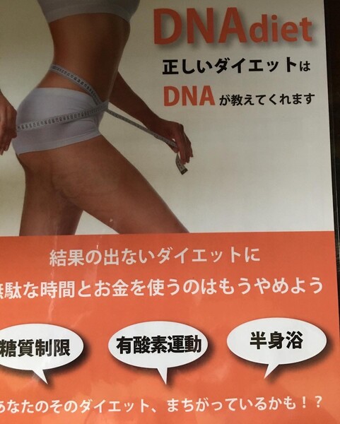 セラピールームフレスコ | 三郷のエステサロン