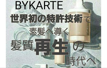 DUNO hair | 三宮のヘアサロン