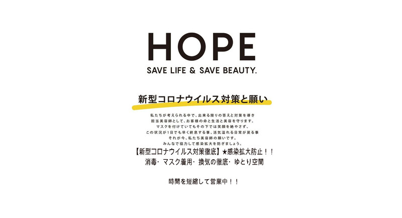 affect | 横浜のヘアサロン