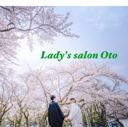 Lady's salon Oto | 青森のエステサロン