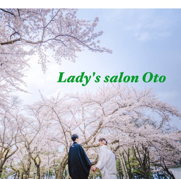 Lady‘s salon Oto | 青森のエステサロン