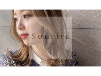半個室型美容室 Sourire 春日店 | 春日のヘアサロン