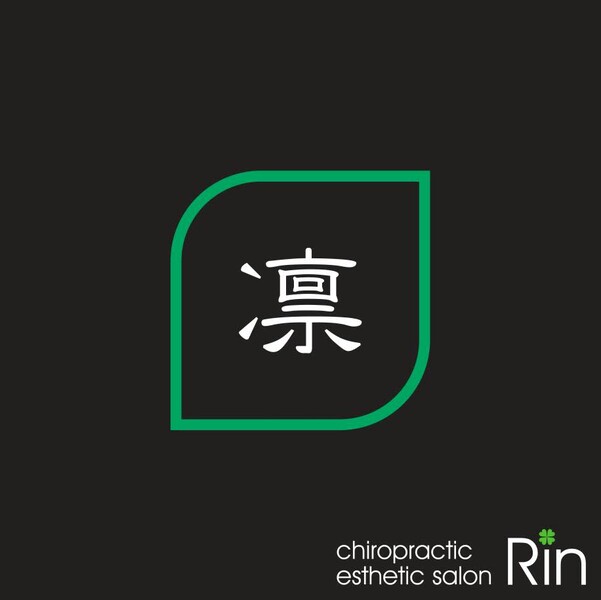 カイロプラクティック エステサロン 凛 | 甲賀のリラクゼーション