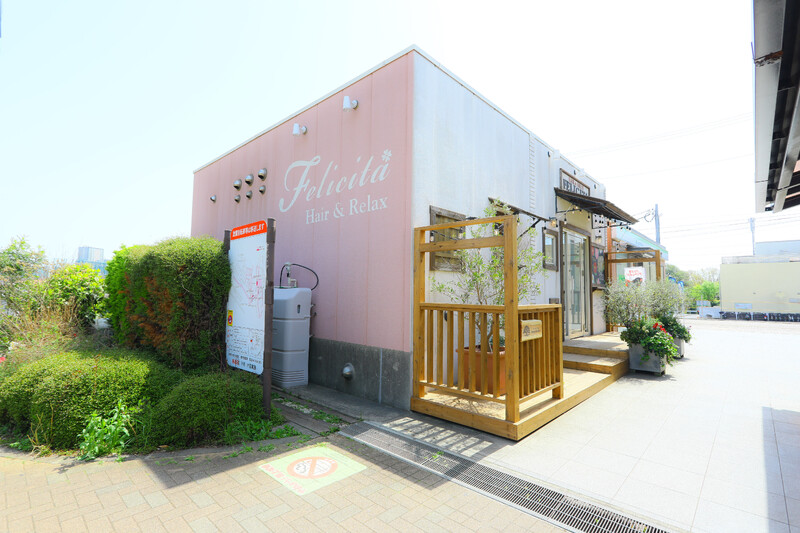 Felicita | 船橋のヘアサロン