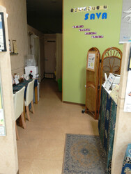 リラクゼーションサロン SAVA | 鯖江のリラクゼーション