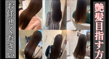 Salon de Couturier 中目黒 | 中目黒のヘアサロン