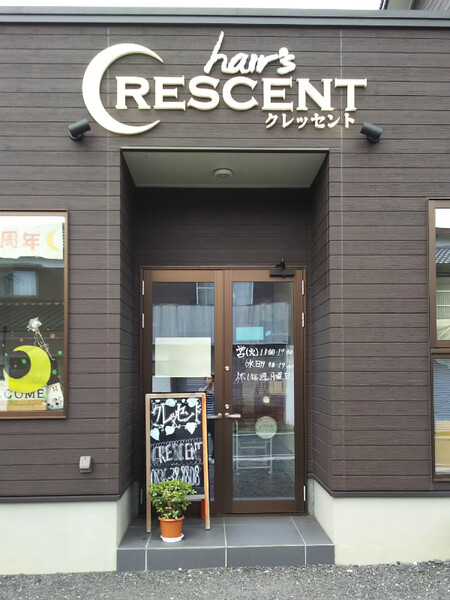 hair's CRESCENT | 宇部のヘアサロン