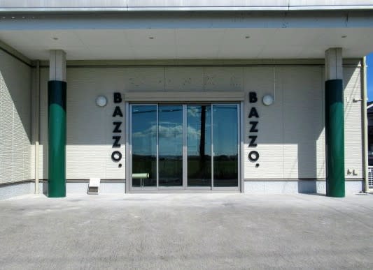 terapista_di_bazzo | 桑名のヘアサロン