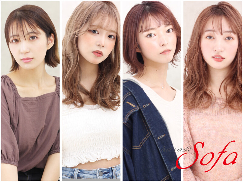 hair&make sofa 仙台駅前店 | 仙台のヘアサロン