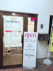 スタイルプロデュースネイルサロン&スクール | 福島のネイルサロン スタイルプロデュースネイルサロン&スクール | 福島のネイルサロン