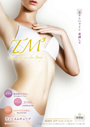 Re:Tres | 蕨のエステサロン