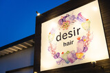 美容室デジール | 富山のヘアサロン