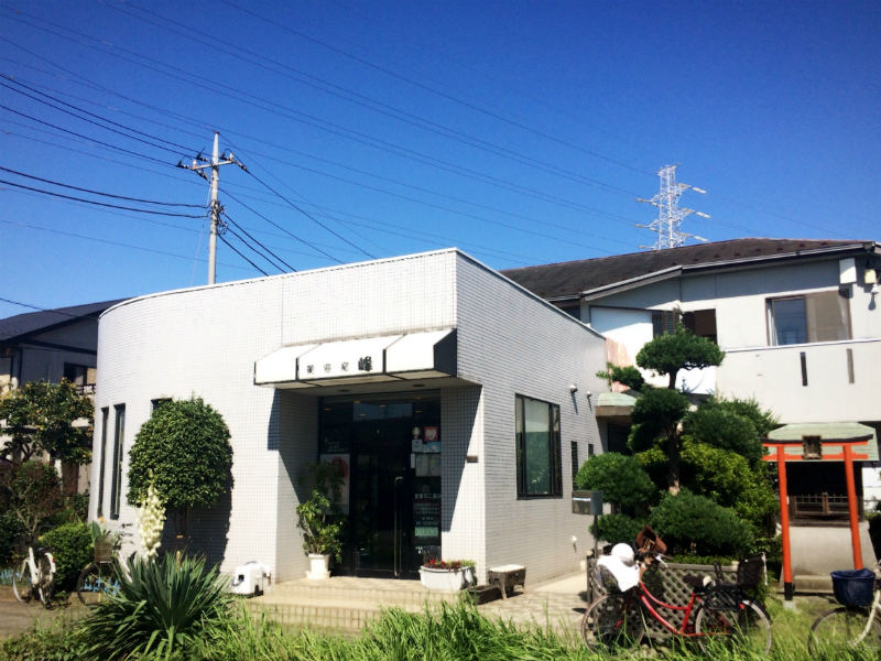 美容室峰 | 三郷のヘアサロン